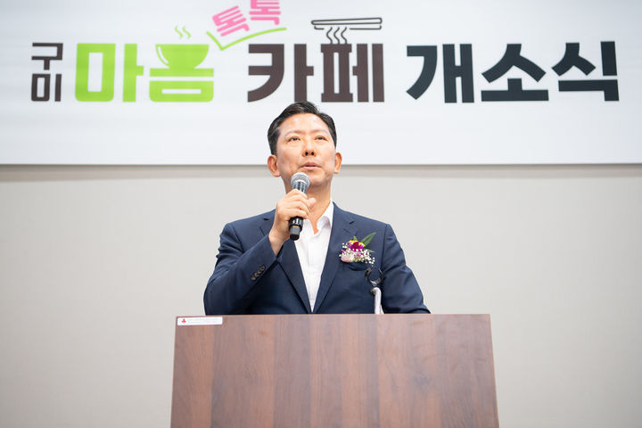 [구미=뉴시스] 마음톡톡카페 개소식 축사하는 김장호 시장. (사진=구미시 제공) 2026.07.23 photo@newsis.com *재판매 및 DB 금지