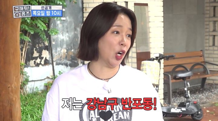 [서울=뉴시스] 23일 방송된 MBC 예능 프로그램 '구해줘! 홈즈'애는 배우 정이랑과 임형준이 코미디언 김숙과 함께 서울 2억원대 아파트 찾기에 나선 모습이 공개됐다. (사진=MBC 제공) 2026.07.23. photo@newsis..com *재판매 및 DB 금지