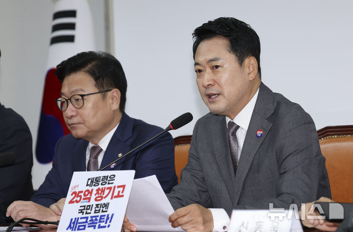 [서울=뉴시스] 김근수 기자 = 장동혁(오른쪽) 국민의힘 대표가 23일 오전 서울 여의도 국회에서 열린 최고위원회의에서 발언하고 있다. 2026.07.23. ks@newsis.com