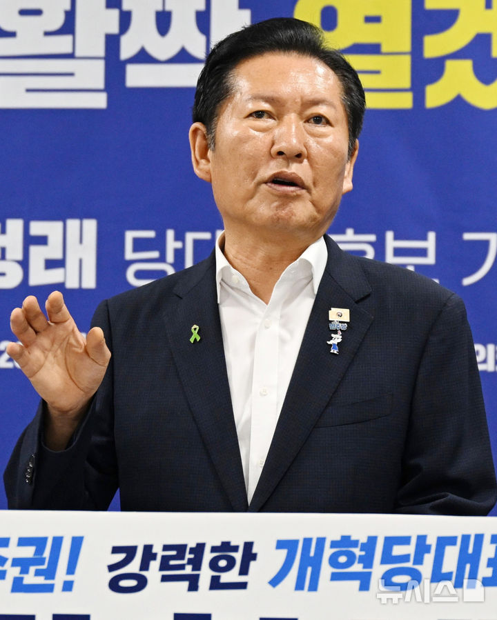 [전남광주=뉴시스] 이현행 기자 = 더불어민주당 당권주자인 정청래 전 대표가 지난 23일 오전 전남광주통합특별시의회 광주청사 브리핑룸에서 당대표 후보 기자회견을 열고 발언하고 있다. 2026.07.23. lhh@newsis.com