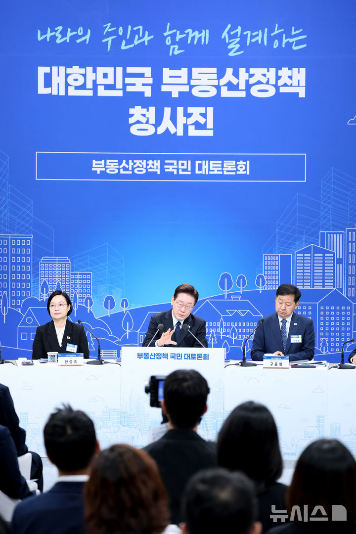 [서울=뉴시스] 김진아 기자 = 이재명 대통령이 23일 서울 여의도 KBS 별관 공개홀에서 열린 부동산정책 국민 대토론회에서 발언하고 있다. (청와대통신사진기자단) 2026.07.23. bluesoda@newsis.com