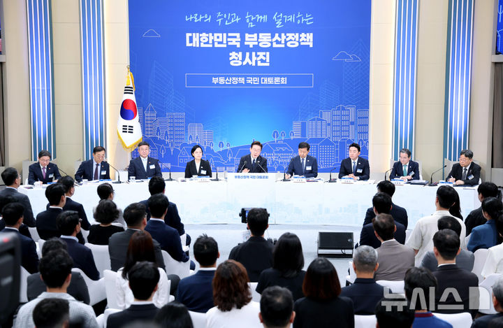 [서울=뉴시스] 김진아 기자 = 이재명 대통령이 23일 서울 여의도 KBS 별관 공개홀에서 열린 부동산정책 국민 대토론회에서 발언하고 있다. 왼쪽부터 이억원 금융위원장, 김윤덕 국토교통부 장관, 윤호중 행정안전부 장관 ,한성숙 국무총리, 이 대통령, 구윤철 경제부총리 겸 재정경제부 장관, 강훈식 비서실장, 김용범 정책실장, 하준경 경제성장수석. (청와대통신사진기자단) 2026.07.23. bluesoda@newsis.com