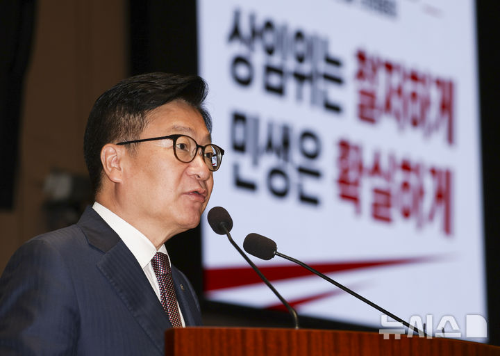 [서울=뉴시스] 김근수 기자 = 정점식 원내대표를 비롯한 의원들이 23일 오전 서울 여의도 국회에서 열린 국민의힘 의원총회에서 발언하고 있다. 2026.07.23. ks@newsis.com