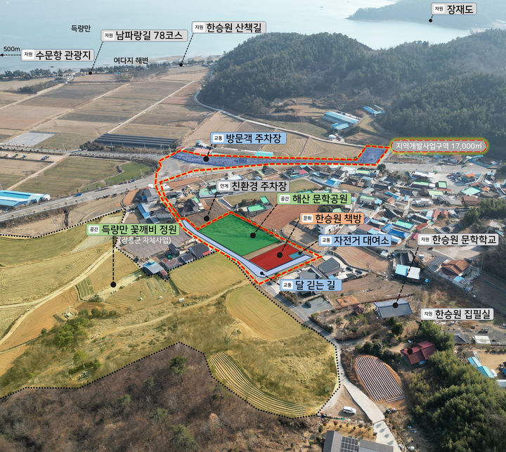 [전남광주=뉴시스] 전남광주통합특별시 장흥군 '안양 율산 노벨문학마을 활성화 사업'. (사진=전남광주특별시청 제공) 2026.07.23. photo@newsis.com *재판매 및 DB 금지