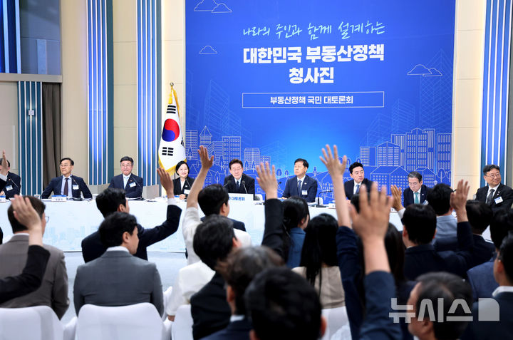 [서울=뉴시스] 김진아 기자 = 이재명 대통령이 23일 서울 여의도 KBS 별관에서 열린 부동산정책 국민 대토론회에서 참석자들의 질문을 받고 있다. (청와대통신사진기자단) 2026.07.23. bluesoda@newsis.com