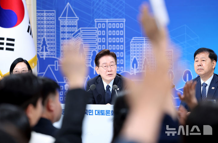 [서울=뉴시스] 김진아 기자 = 이재명 대통령이 23일 서울 여의도 KBS 별관에서 열린 부동산정책 국민 대토론회에서 참석자들의 질문을 받고 있다. (청와대통신사진기자단) 2026.07.23. bluesoda@newsis.com