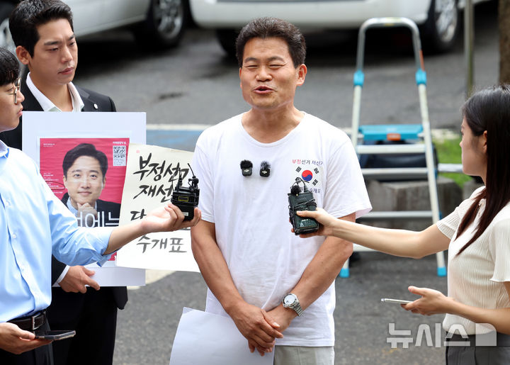 [서울=뉴시스] 박영태 기자 = 이재명 대통령에 대한 허위 사실을 유포하고 '5·18 민주화운동 북한군 개입설' 등을 주장한 혐의 등으로 수사를 받아온 한국사 강사 출신 유튜버 전한길(본명 전유관)씨가 출국금지 연장 처분을 취소해달라고 행정소송을 냈지만 법원이 받아들이지 않았다. 사진은 전씨가 지난달 23일 서울 동작구 서울경찰청 광역범죄수사대에서 피의자 신분 조사를 받기 전 기자회견을 하는 모습. 2026.08.09. since1999@newsis.com