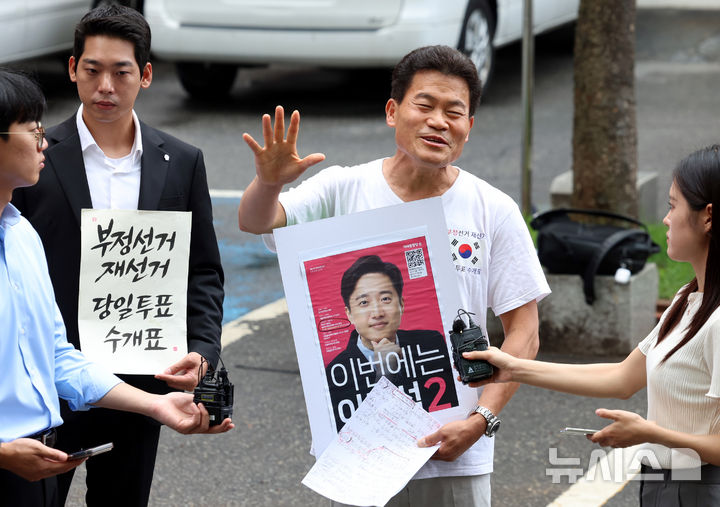 [서울=뉴시스] 박영태 기자 = 전 한국사 강사 전한길이 23일 서울 동작구 서울경찰청 광역범죄수사대에서 피의자 신분 조사를 받기 전 기자회견을 하고 있다. 2026.07.23. since1999@newsis.com