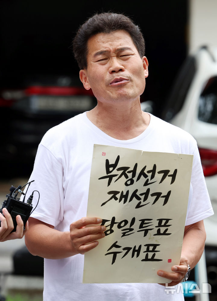 [서울=뉴시스] 박영태 기자 = 전 한국사 강사 전한길이 23일 서울 동작구 서울경찰청 광역범죄수사대에서 피의자 신분 조사를 받기 전 기자회견을 하고 있다. 2026.07.23. since1999@newsis.com