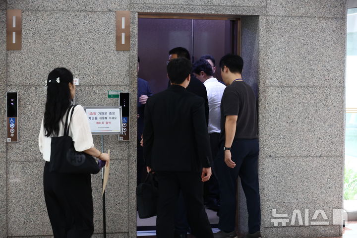 [과천=뉴시스] 고승민 기자 = 6·3 지방선거 당시 벌어진 투표용지 부족 사태를 수사하는 검경 합동수사본부가 중앙선거관리위원회와 송파·강남·서초구 선거관리위원회 등에 대한 추가 압수수색에 나섰다. 사진은 이날 오후 합수본 관계자들이 중앙선관위에서 이동하는 모습. kkssmm99@newsis.com