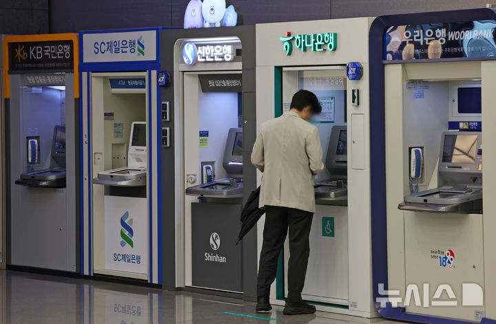 [서울=뉴시스] 조성우 기자 = 지난 23일 서울 시내의 한 건물에 시중은행 ATM기가 설치되어 있다. 2026.07.23. xconfind@newsis.com