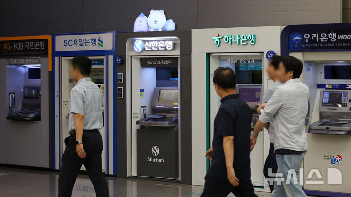 [서울=뉴시스] 조성우 기자 = 23일 서울 시내의 한 건물에 시중은행 ATM기가 설치되어 있다. 2026.07.23. xconfind@newsis.com