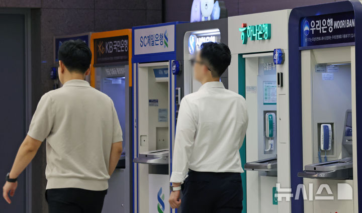 [서울=뉴시스] 조성우 기자 = 23일 서울 시내의 한 건물에 시중은행 ATM기가 설치되어 있다. KB·신한·하나·우리금융 등 4대 금융그룹들의 2분기 실적 시즌이 막을 올린다. 가계대출 성장세는 둔화했지만, 시장금리 상승에 따른 이자이익 증가와 증시 호조로 인한 비이자이익 개선에 힘입어 역대급 실적 행진을 이어갈 전망이다. 금융정보업체 에프앤가이드에 따르면 KB·신한·하나·우리금융 등 4대 금융지주의 올해 2분기 순이익 전망치는 전날 기준 5조8182억원으로 예측됐다. 이는 전년 동기(5조3839억원) 대비 4343억원(8.06%) 증가한 규모다. 상반기 순이익은 11조2539억원으로 전망됐다. 2026.07.23. xconfind@newsis.com