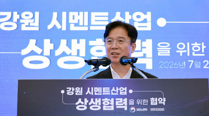 [서울=뉴시스] 김영훈 고용노동부 장관이 지난 7월 23일 강원도 춘천세종호텔에서 열린 '강원-시멘트 산업 상생협력 확산을 위한 협약식'에 참석해 발언하고 있다. (사진=고용노동부 제공) 2026.07.23. photo@newsis.com *재판매 및 DB 금지