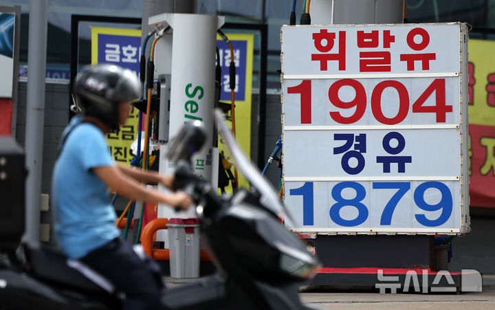 [서울=뉴시스] 김선웅 기자 = 8차 석유류 최고가격제 및 유류세 인하 여부 발표를 하루 앞둔 23일 서울 시내의 한 주유소에서 휘발유·경유가 판매되고 있다. 2026.07.23. mangusta@newsis.com