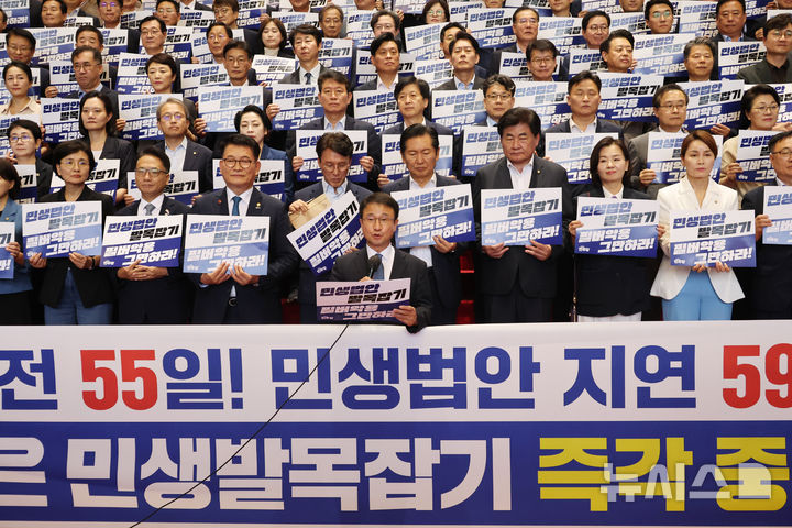 [서울=뉴시스] 최진석 기자 = 한병도 더불어민주당 대표 직무대행 겸 원내대표를 비롯한 의원들이 23일 서울 여의도 국회 로텐더홀에서 열린 민생외면 입법방해 국민의힘 규탄대회에서 피켓을 들고 있다. 2026.07.23. myjs@newsis.com