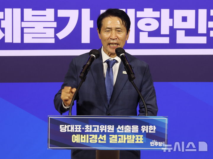 [서울=뉴시스] 최진석 기자 = 이학영 더불어민주당 전국당원대회준비위원회(전준위) 위원장이 23일 여의도 국회의원회관에서 열린 더불어민주당 당대표·최고위원 선출을 위한 예비경선 결과발표에서 인사말을 하고 있다. 2026.07.23. myjs@newsis.com