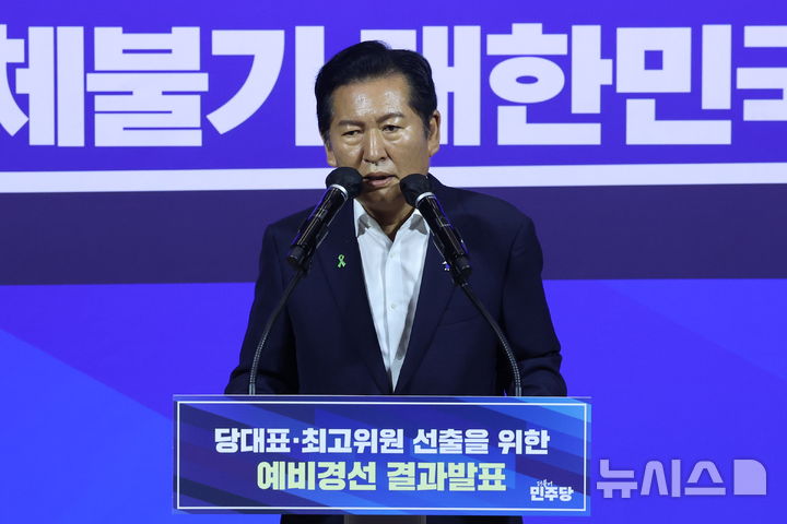[서울=뉴시스] 최진석 기자 = 더불어민주당 당권주자인 정청래 후보가 23일 여의도 국회의원회관에서 열린 당대표·최고위원 선출을 위한 예비경선 결과발표에서 본경선 진출을 확정지은 뒤 발언하고 있다. 2026.07.23. myjs@newsis.com