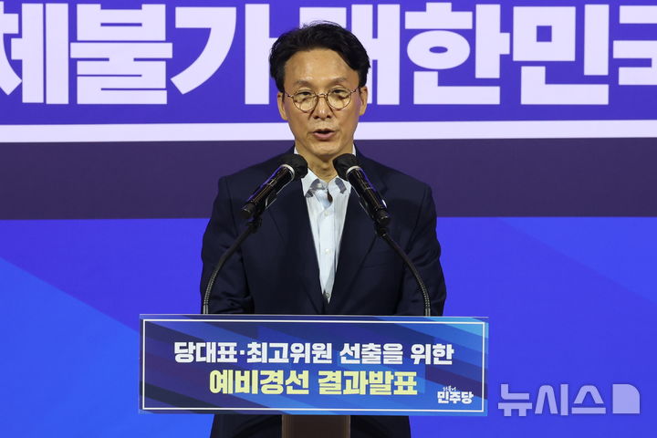 [서울=뉴시스] 최진석 기자 = 더불어민주당 당권주자인 김민석 후보가 23일 여의도 국회의원회관에서 열린 당대표·최고위원 선출을 위한 예비경선 결과발표에서 본경선 진출을 확정지은 뒤 발언하고 있다. 2026.07.23. myjs@newsis.com