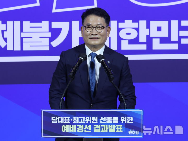 [서울=뉴시스] 최진석 기자 = 더불어민주당 당권주자인 송영길 후보가 23일 여의도 국회의원회관에서 열린 당대표·최고위원 선출을 위한 예비경선 결과발표에서 본경선 진출을 확정지은 뒤 발언하고 있다. 2026.07.23. myjs@newsis.com