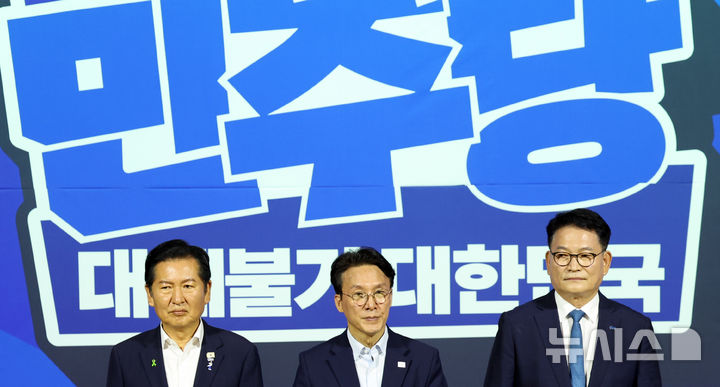 [서울=뉴시스] 최진석 기자 = 더불어민주당 8·17 전당대회 대표 경선에 진출한 정청래(왼쪽부터), 김민석, 송영길 후보가 23일 여의도 국회의원회관에서 열린 당대표·최고위원 선출을 위한 예비경선 결과발표에 참석해 있다. 2026.07.23. myjs@newsis.com