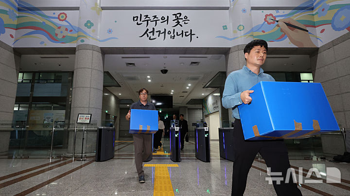 [과천=뉴시스] 김금보 기자 = 검경 합동수사본부 직원들이 23일 오후 경기 과천시 중앙선거관리위원회에서 압수수색을 마친 뒤 이동하고 있다.합동수사본부는 6·3 지방선거 당일 벌어진 투표율 허위 조작 입력과 투표 용지 부족으로 인한 국민참정권 침해와 관련해 중앙선거관리위원회, 경기도선거관리위원회, 서울 송파구선거관리위원회에 대한 압수수색을 했다. 2026.07.23. kgb@newsis.com