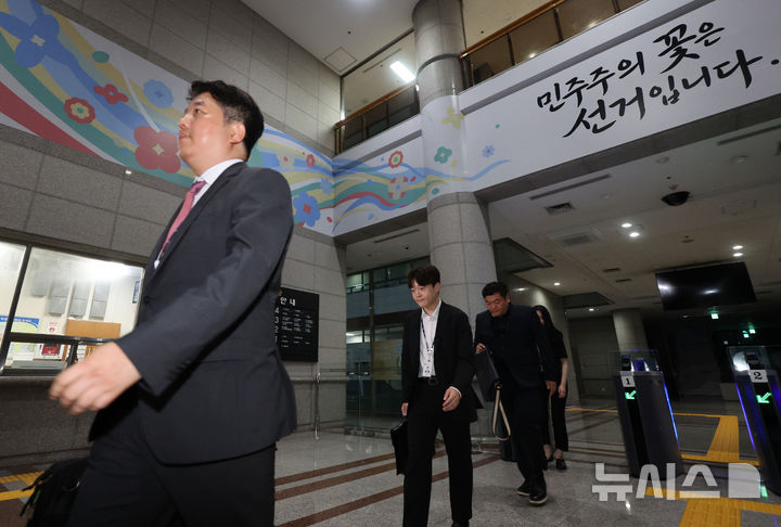 [과천=뉴시스] 김금보 기자 = 검경 합동수사본부 직원들이 23일 오후 경기 과천 중앙선거관리위원회에서 압수수색을 마친 뒤 이동하고 있다.합동수사본부는 6·3 지방선거 당일 벌어진 투표율 허위 조작 입력과 투표 용지 부족으로 인한 국민참정권 침해와 관련해 중앙선거관리위원회, 경기도선거관리위원회, 서울 송파구선거관리위원회에 대한 압수수색을 했다. 2026.07.23. kgb@newsis.com