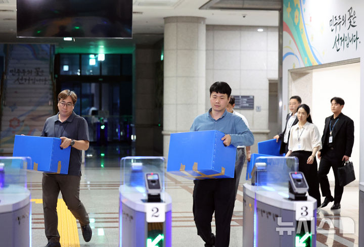 [과천=뉴시스] 김금보 기자 = 검경 합동수사본부 직원들이 23일 오후 경기 과천 중앙선거관리위원회에서 압수수색을 마친 뒤 이동하고 있다.합동수사본부는 6·3 지방선거 당일 벌어진 투표율 허위 조작 입력과 투표 용지 부족으로 인한 국민참정권 침해와 관련해 중앙선거관리위원회, 경기도선거관리위원회, 서울 송파구선거관리위원회에 대한 압수수색을 했다. 2026.07.23. kgb@newsis.com