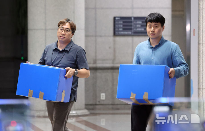 [과천=뉴시스] 김금보 기자 = 6·3 지방선거 본투표 당일 발생한 투표율 허위 입력 사태를 들여다보는 합동수사본부(본부장 김태훈 서울중앙지검 3차장)가 연이틀 중앙선거관리위원회에 대한 강제수사에 나섰다. 사진은 중앙선관위. 2026.07.24. kgb@newsis.com