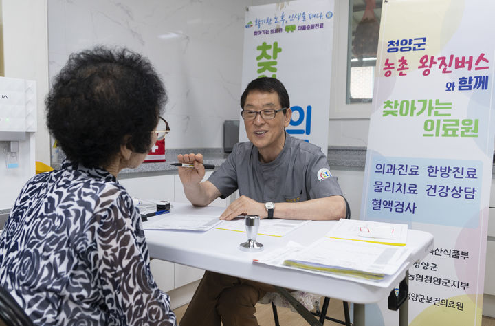[세종=뉴시스]김상경 청양군보건의료원장이 지난 22일 충남 청양군 인양리 노인회관에서 '찾아가는 의료원'을 통해 마을 어르신을 진료하고 있다. (사진=보건복지부 제공) 2026.07.24. photo@newsis.com *재판매 및 DB 금지