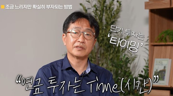 사진 유튜브 채널 '지식한상' 영상 캡처 *재판매 및 DB 금지