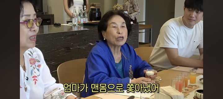 [서울=뉴시스] 전원주. (사진 = 유튜브 캡처) 2026.07.24. photo@newsis.com *재판매 및 DB 금지