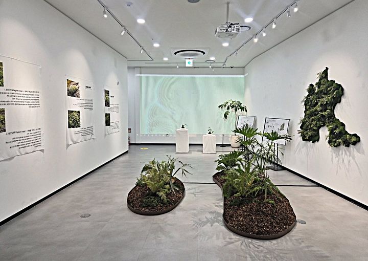 '이끼로 전하는, Net-Zero' *재판매 및 DB 금지