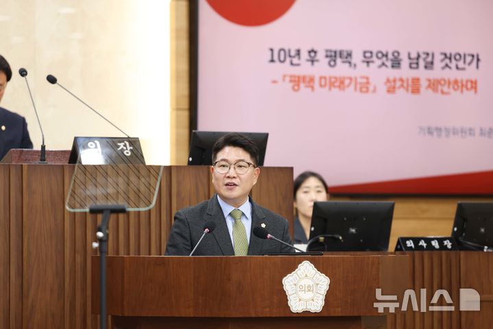 [평택=뉴시스] 평택시의회 최준구 의원 (사진-평택시의회 제공) 2026.07.24.photo@newsis.com