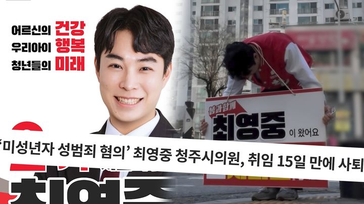 [서울=뉴시스]'궁금한 이야기 Y'(사진=SBS 제공) 2026.07.24. photo@newsis.com *재판매 및 DB 금지