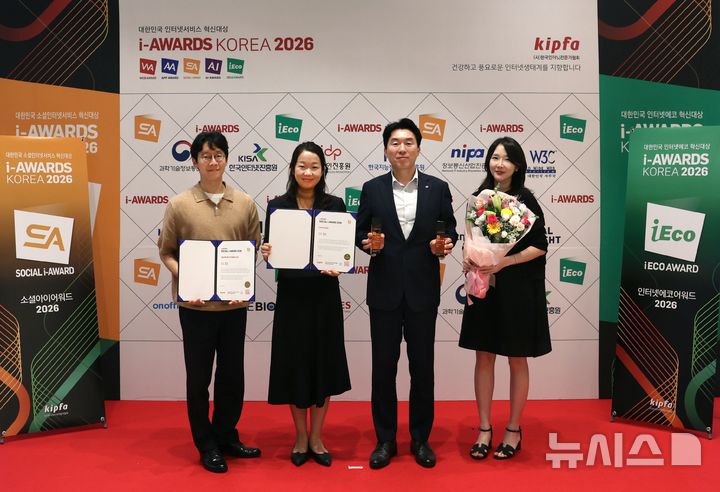 [서울=뉴시스] 홍상균 롯데건설 디자인연구소장(오른쪽에서 두 번째)과 직원들이 지난 23일 서울 엘타워에서 열린 '소셜아이어워드 2026' 시상식에서 롯데캐슬 공식 유튜브 채널 '오케롯캐'로 디자인 혁신대상을, 오리지널 시리즈 '가족의 왕국'으로 건설브랜드분야 디지털영상 대상을 수상했다.