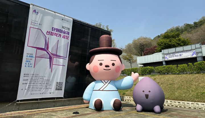 김홍도미술관 전경 *재판매 및 DB 금지