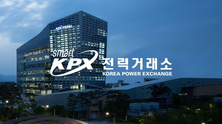[나주=뉴시스] 전력거래소가 정보 취약계층 접근성 강화를 위한 간행물 3종 서비스를 개시했다. (사진=전력거래소 제공) photo@newsis.com *재판매 및 DB 금지