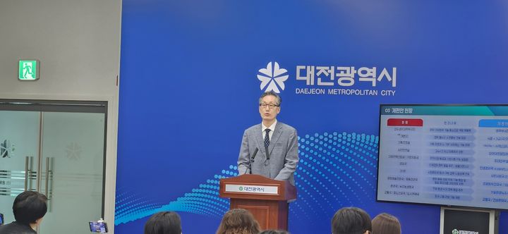 [대전=뉴시스]곽상훈 기자=유득원 대전시 행정부시장이 24일 대전시의 행정조직개편안을 발표하고 있다. 2026. 07. 24 photo@newsis.com *재판매 및 DB 금지