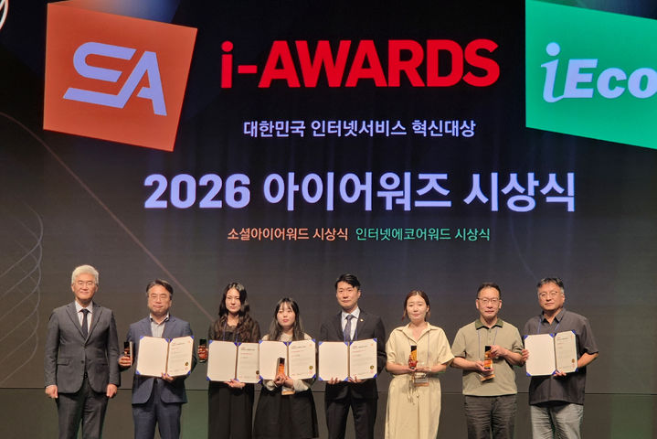 신원호 충북교육청 공보관(오른쪽)이 23일 서울 양재 엘타워 그랜드홀에서 열린 ‘소셜아이어워드 2026’ 교육부문에서 대상을 받고 수상자들과 기념촬영을 하고 있다. *재판매 및 DB 금지