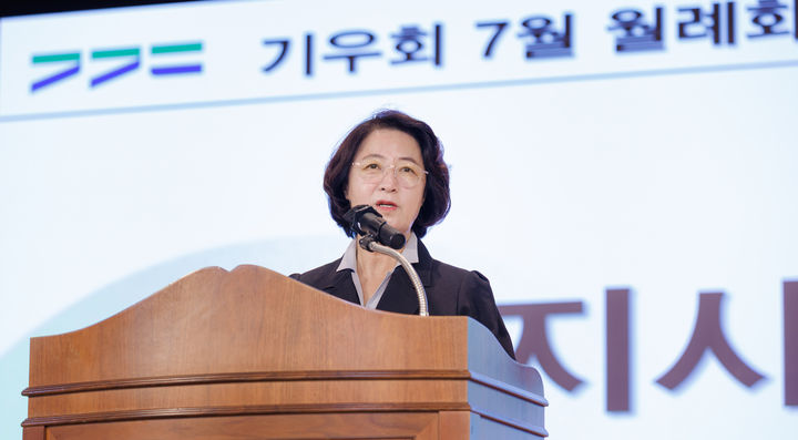 [수원=뉴시스] 추미애 경기도지사가 24일 오전 수원특례시 경기도경제과학진흥원에서 열린 7월 기우회 월례회에서 인사말을 하고 있다. (사진=경기도 제공) 2026.07.24. photo@newsis.com *재판매 및 DB 금지