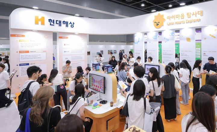[서울=뉴시스] 현대해상 오티즘엑스포 부스 전경. (사진=현대해상 제공) 2026.07.24. photo@newsis.com *재판매 및 DB 금지