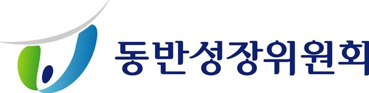 [서울=뉴시스] 동반성장위원회 로고. (사진=동반성장위원회 제공) 2026.7.24. photo@newsis.com *재판매 및 DB 금지