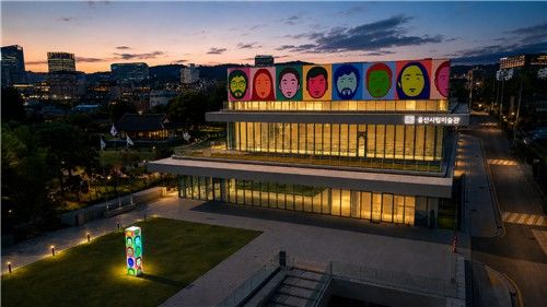 [울산=뉴시스] 울산시립미술관 전경 (사진=울산시 제공) photo@newsis.com *재판매 및 DB 금지