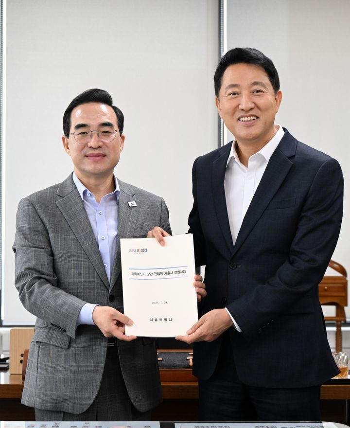 [서울=뉴시스] 서울시장-기획예산처 장관 간담회. (사진=서울시 제공) 2026.07.24. photo@newsis.com *재판매 및 DB 금지
