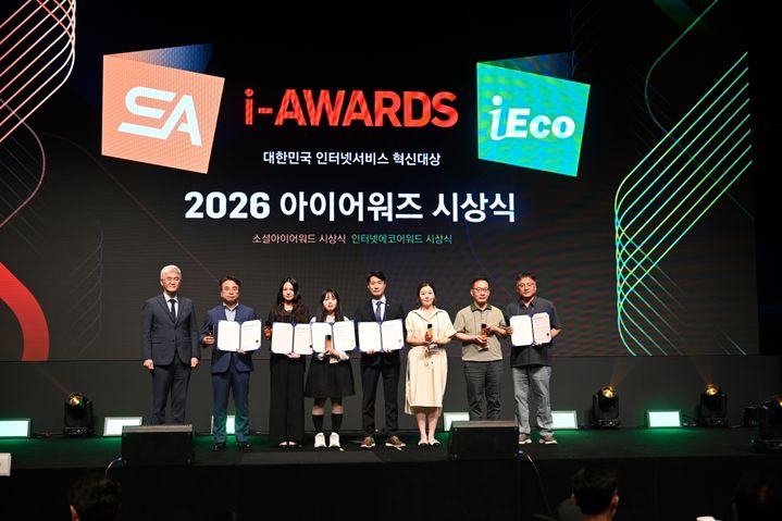 [세종=뉴시스] 한국농수산식품유통공사(aT)는 '소셜 아이어워드 2026'에서 공공서비스 분야 블로그 부문 최우수상을 수상했다고 24일 밝혔다. (사진=aT 제공) 2026.07.24. photo@newsis.com *재판매 및 DB 금지