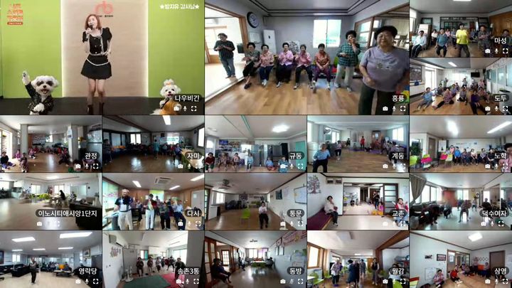 [서울=뉴시스] 실시간 화상 수업 모습. 강사를 포함해 경로당의 참가자들 모습이 함께 나온다. (사진=나우비긴 제공) *재판매 및 DB 금지