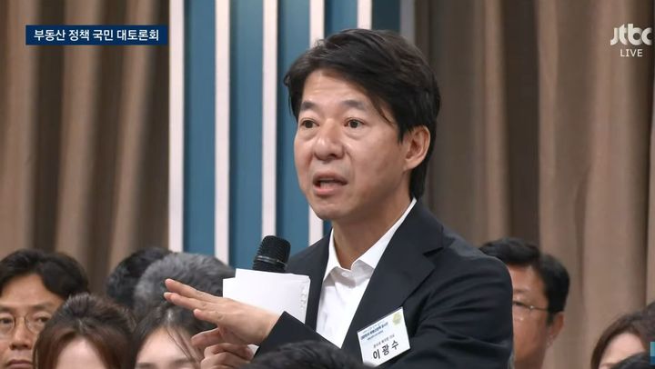 [서율=뉴시스] 이광수 광수네 복덕방 대표가 23일 열린 부동산 대국민 토론회에서 발언하고 있다. JTBC 캡처 *재판매 및 DB 금지