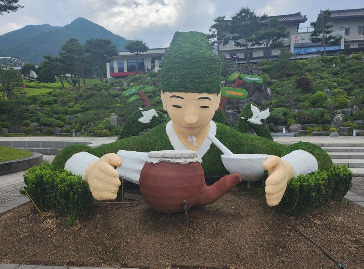 [산청=뉴시스] 산청 동의보감촌 (사진=뉴시스 DB).photo@newsis.com *재판매 및 DB 금지