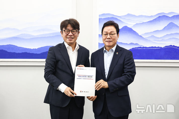 [서울=뉴시스]박완수(오른쪽) 경남도지사가 24일 국회에서 유의동 국토교통위원장에게 영호남 상생 법안인 '우주항공복합도시 건설 특별법'과 '남해안권 발전 특별법'의 조속한 제정 건의서를 전달하고 있다.(사진=경남도 제공) 2026.07.24. photo@newsis.com